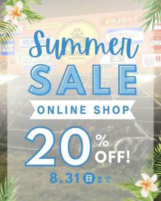 SUMMER SALE